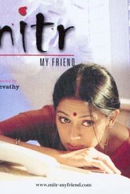 Mitr: My Friend