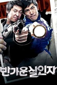 Happy Killers