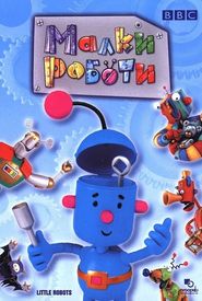 Little Robots