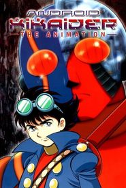 Kikaider