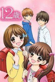 12-Sai. Chiccha na Mune no Tokimeki