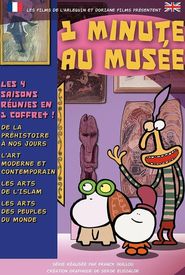 1 Minute Au Musée - Les arts de l'Islam