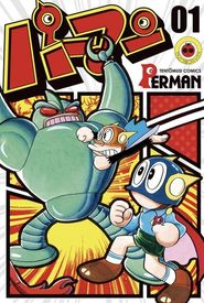 Perman