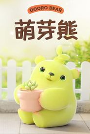 Dooro Bear