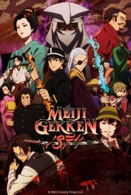 Meiji Gekken: 1874