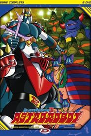 Blocker Gundan IV Machine Blaster