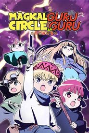 Mahôjin guru guru