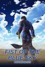 Fist of the Blue Sky