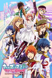 Uta no prince-sama - maji love 1000%