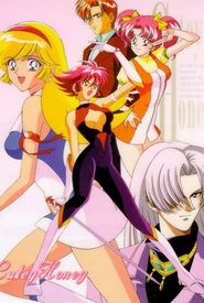 Cutie Honey F