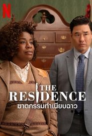 The Residence