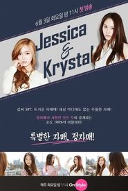 Jessica & Krystal