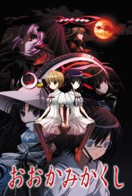 Ôkami kakushi