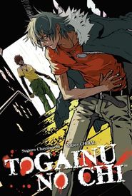 Togainu no chi
