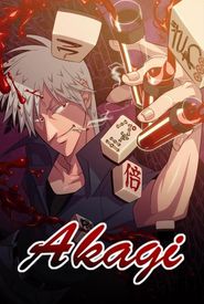 Akagi