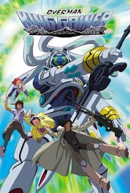 Overman King Gainer
