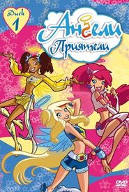 Angel's Friends