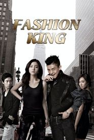 Fashion King