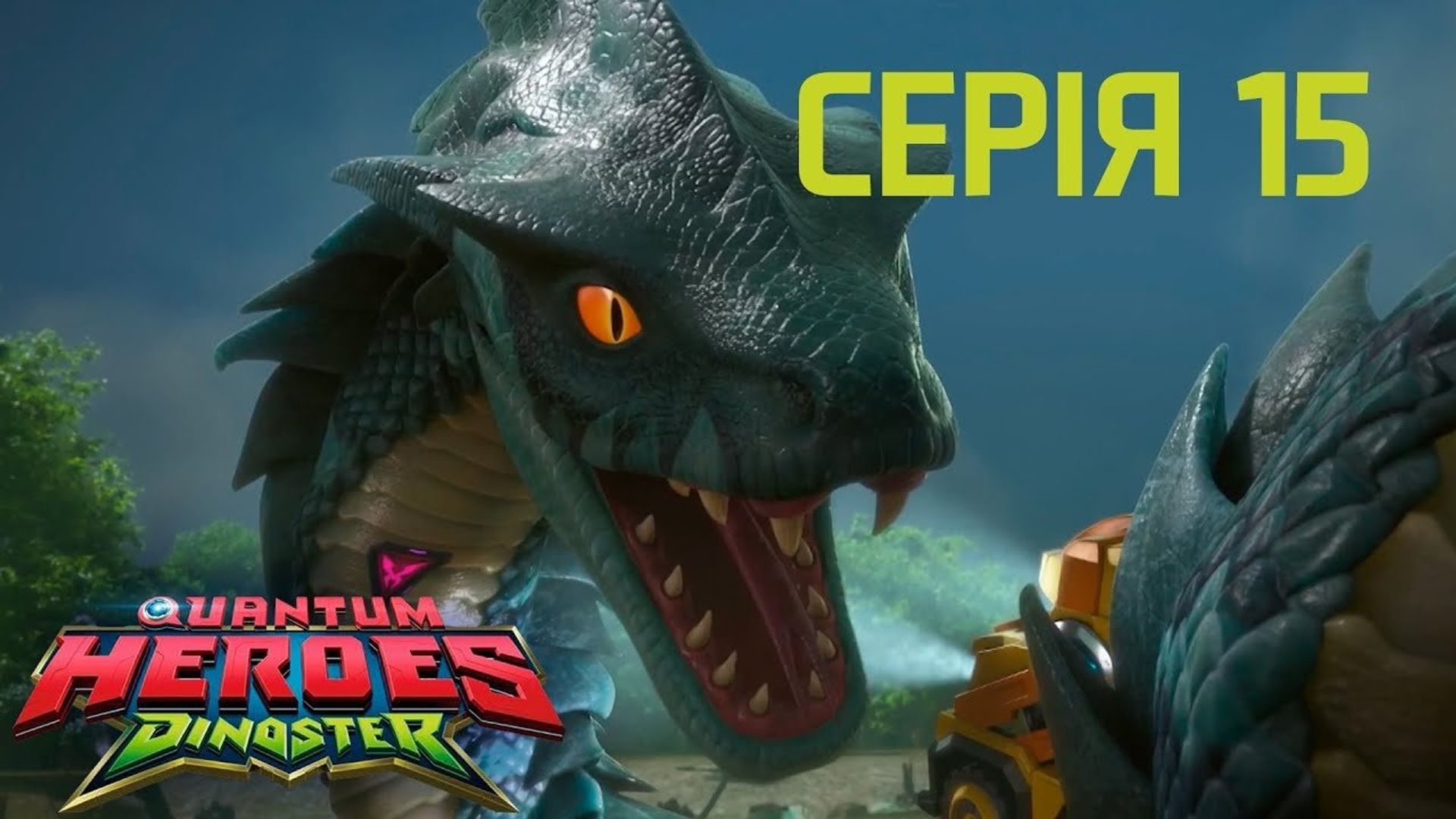 Quantum Heroes Dinoster background