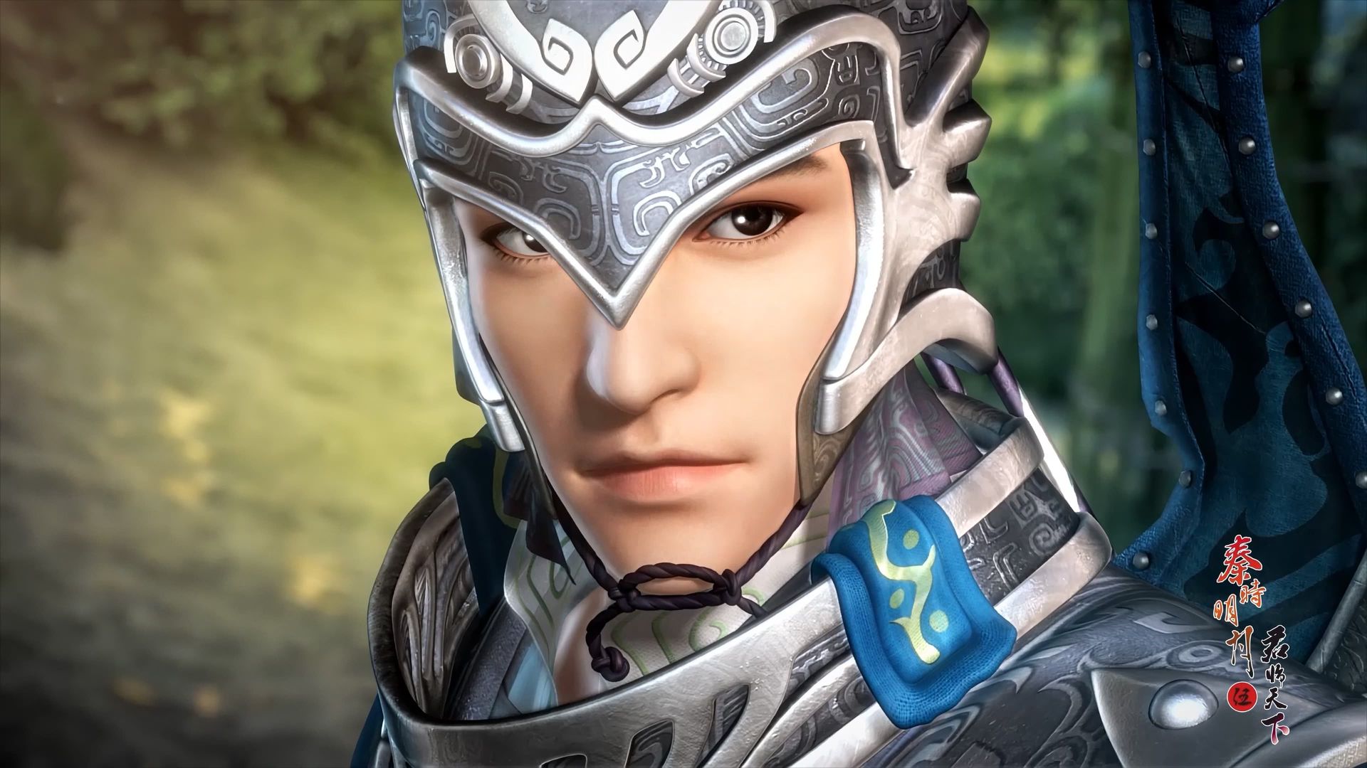 The Legend of Qin background