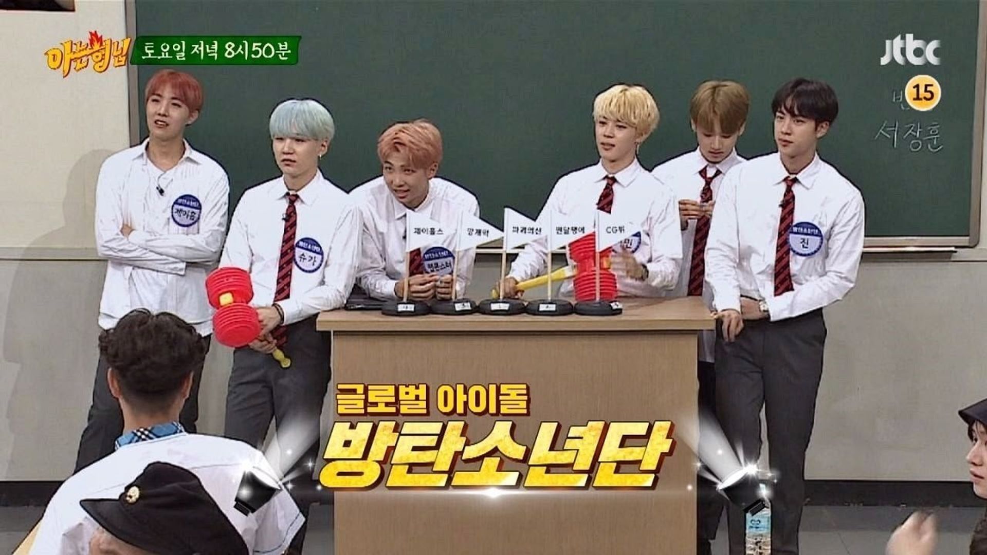 Knowing Bros background