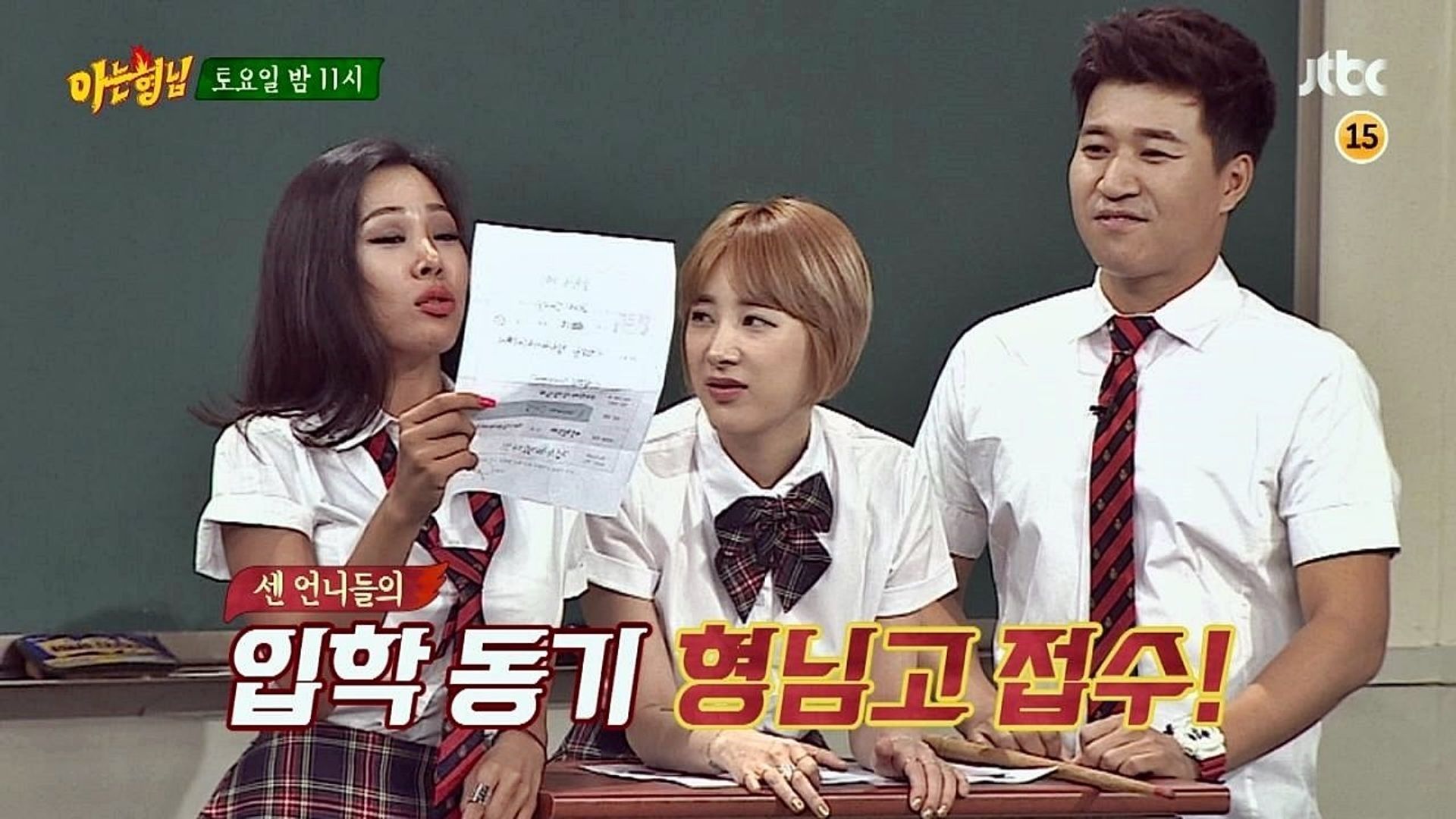Knowing Bros background
