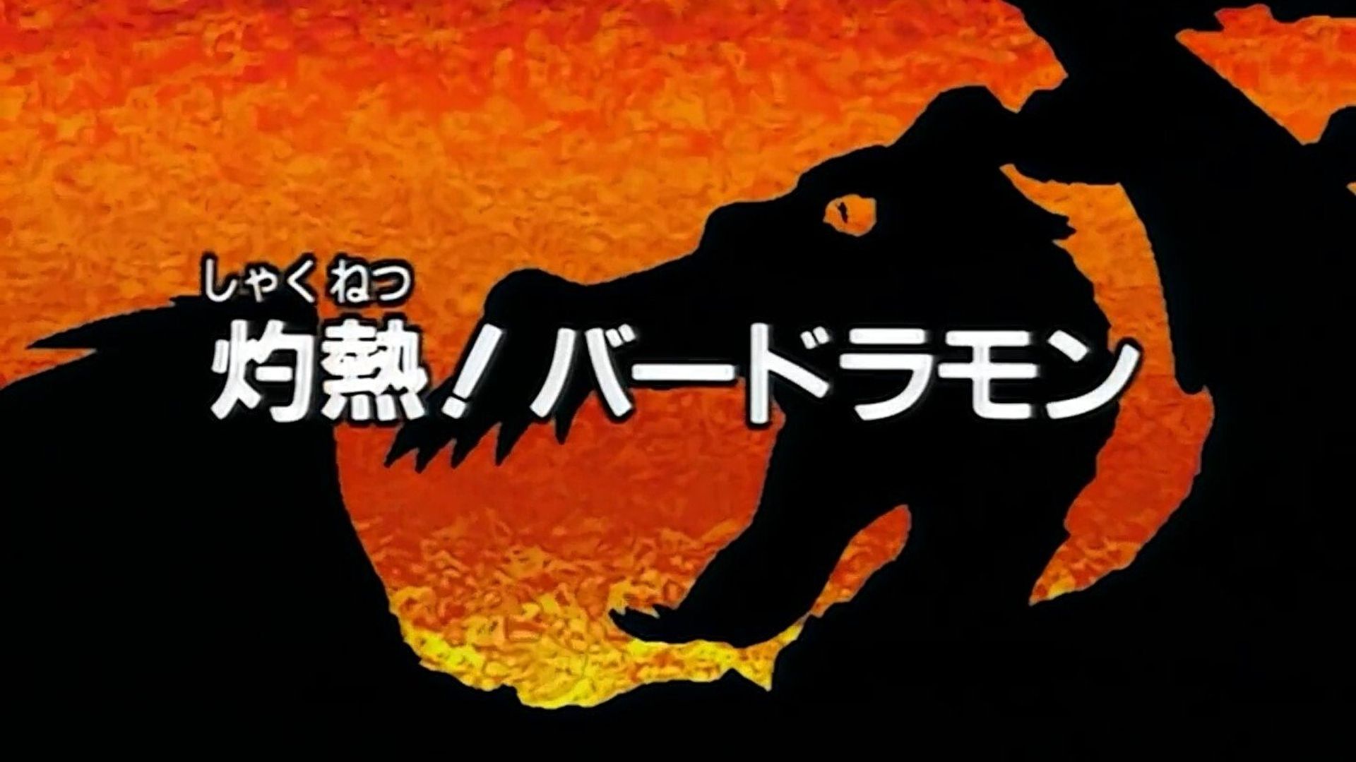 Digimon: Digital Monsters background