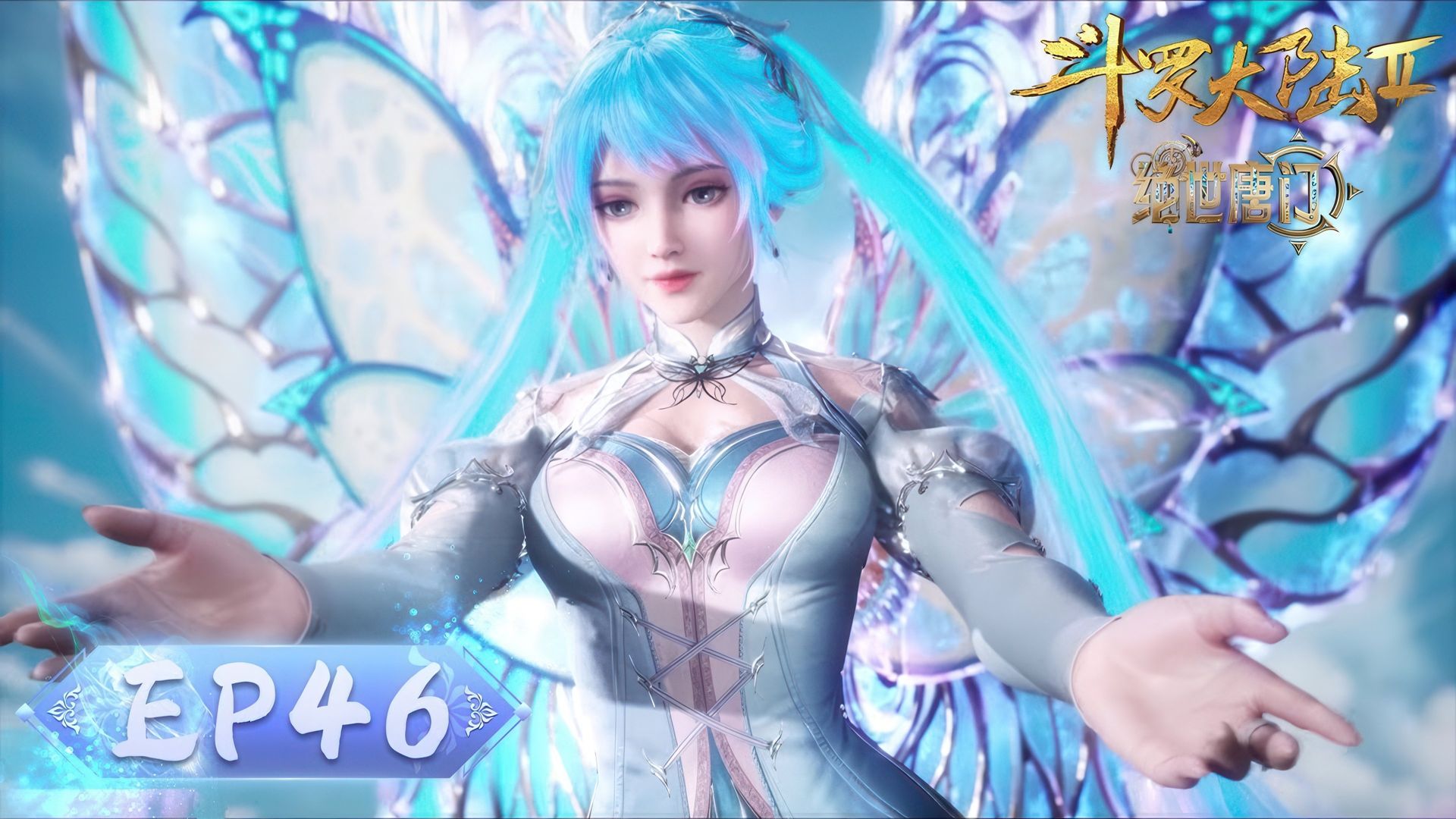 Soul Land 2: The Peerless Tang Clan background