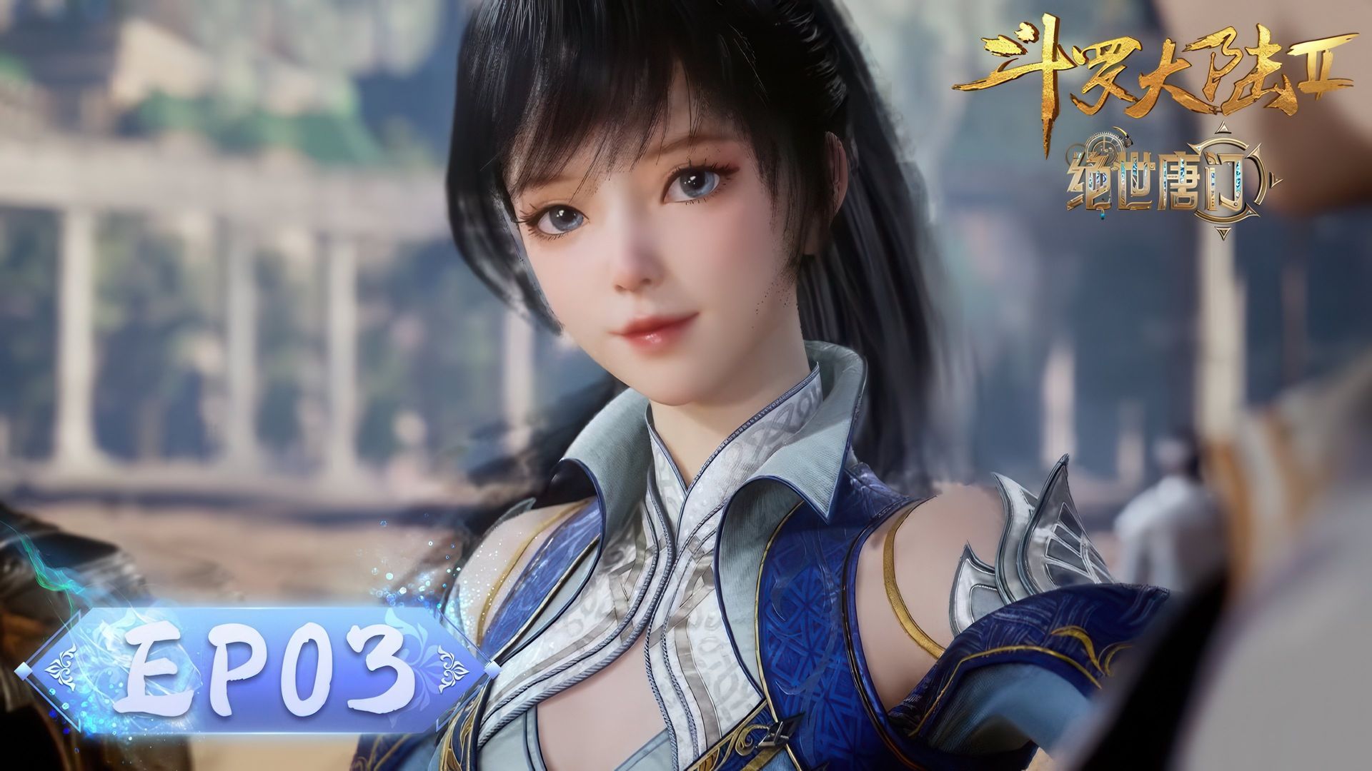 Soul Land 2: The Peerless Tang Clan background