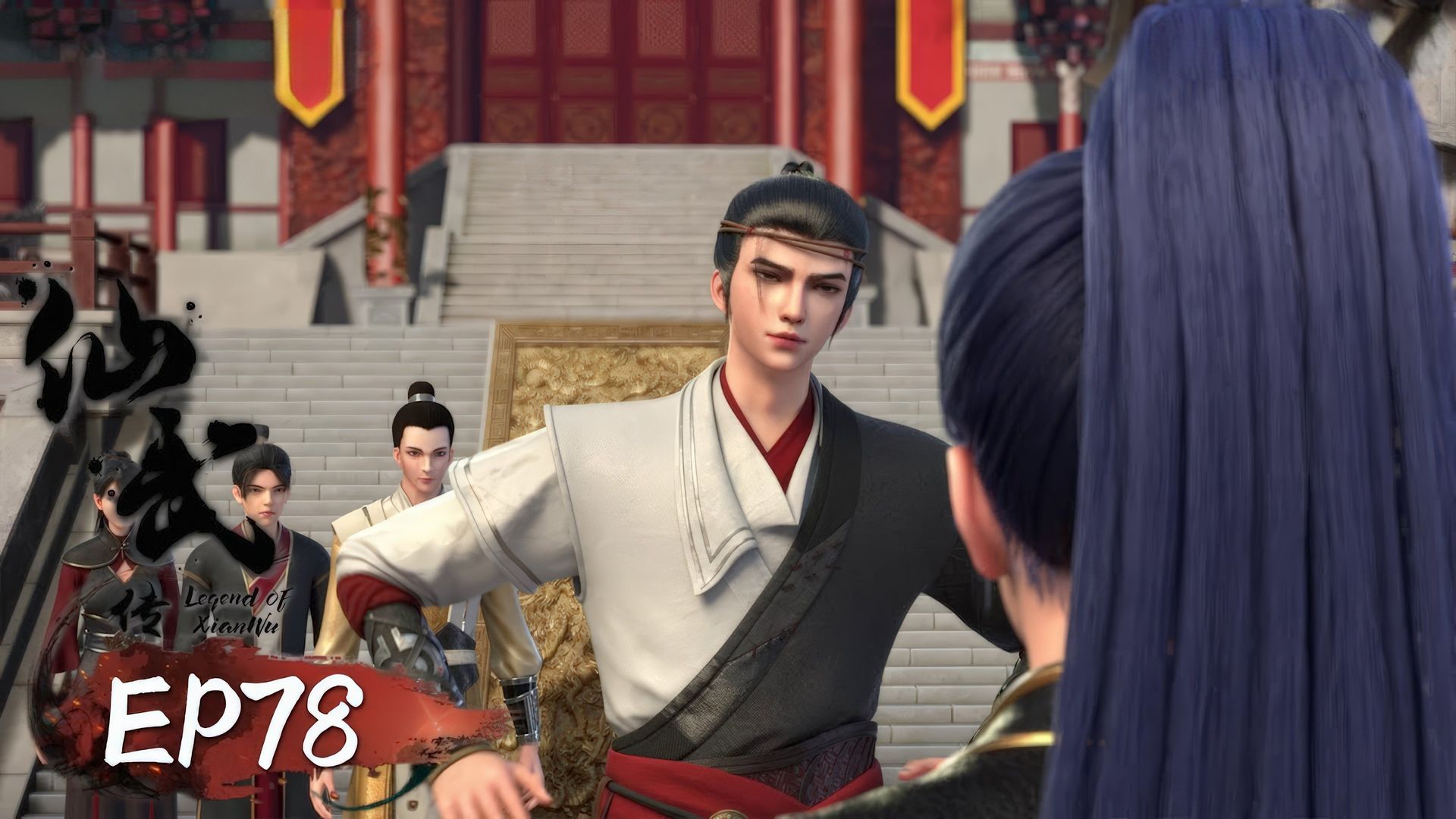 Legend of Xianwu background