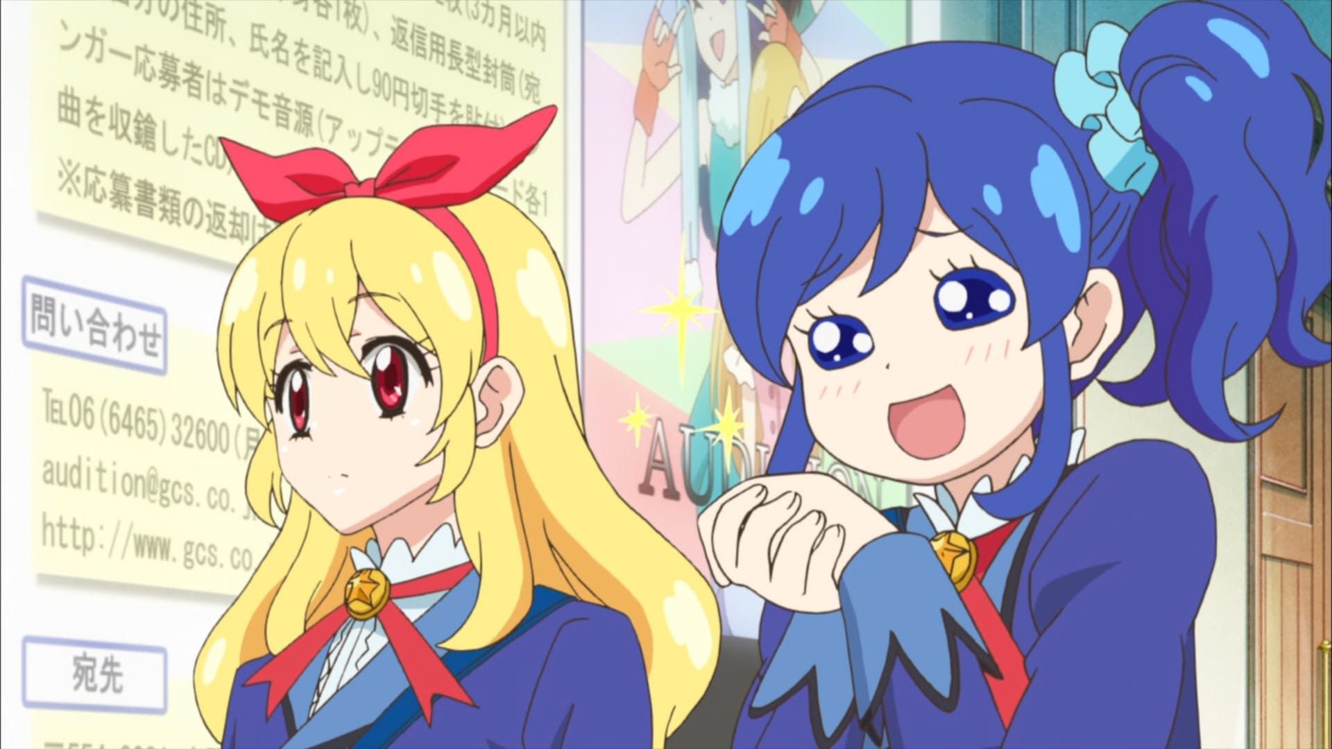 Aikatsu! background