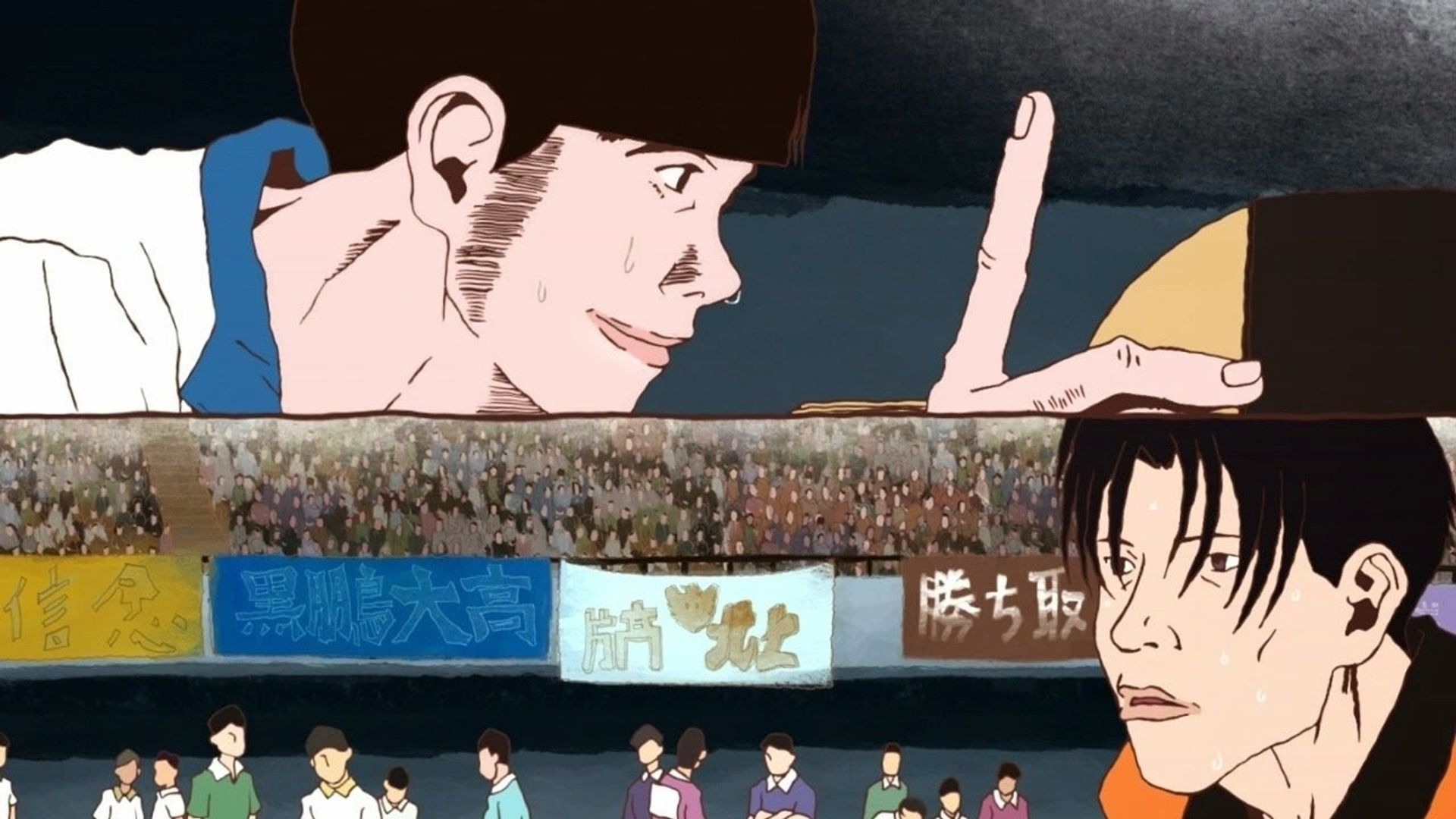 Ping Pong the Animation background