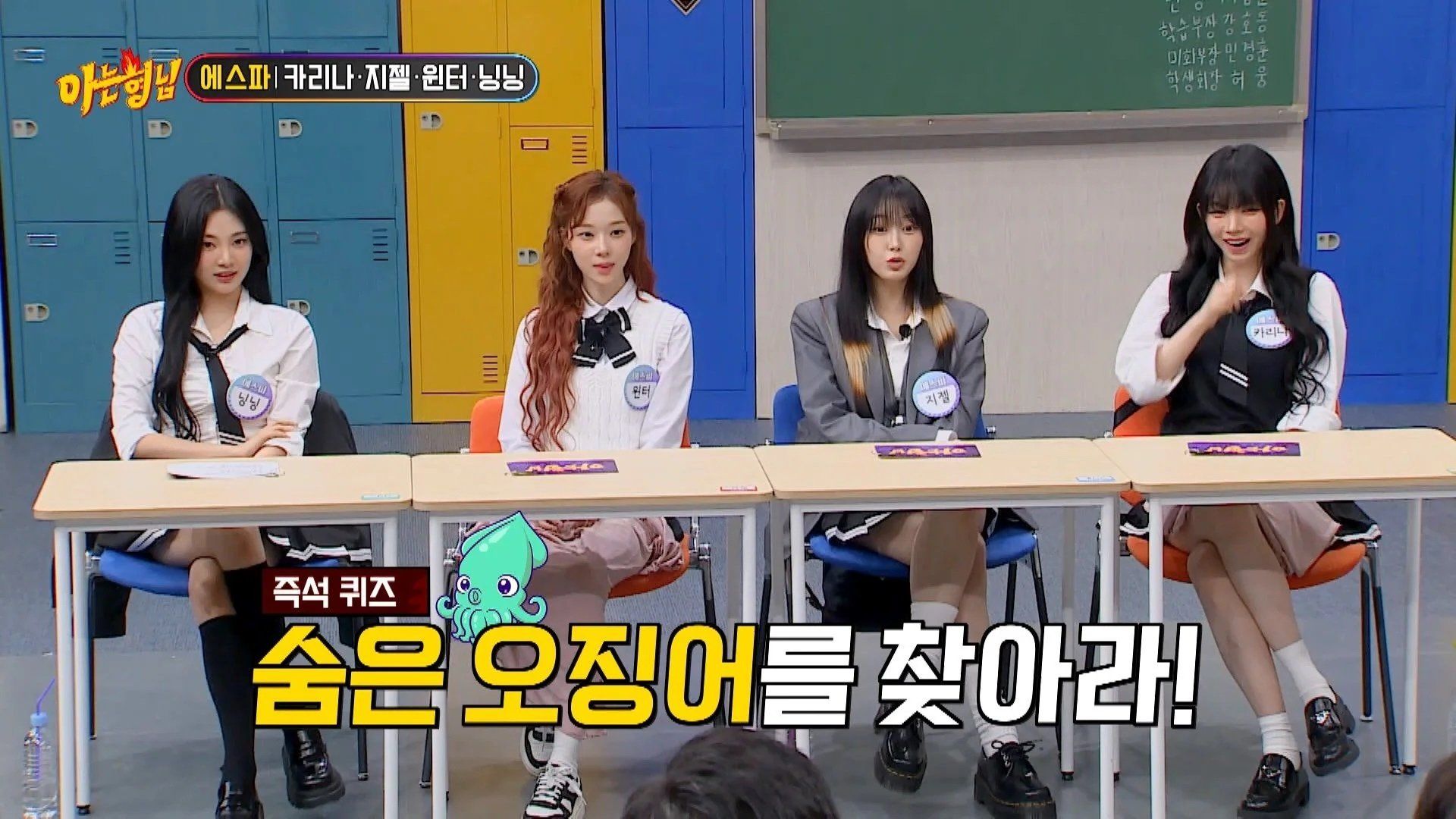 Knowing Bros background