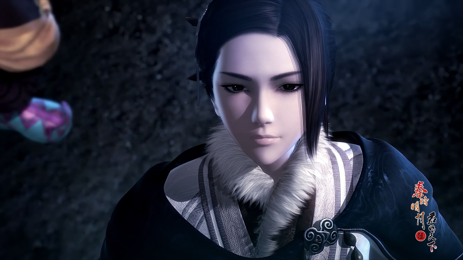 The Legend of Qin background