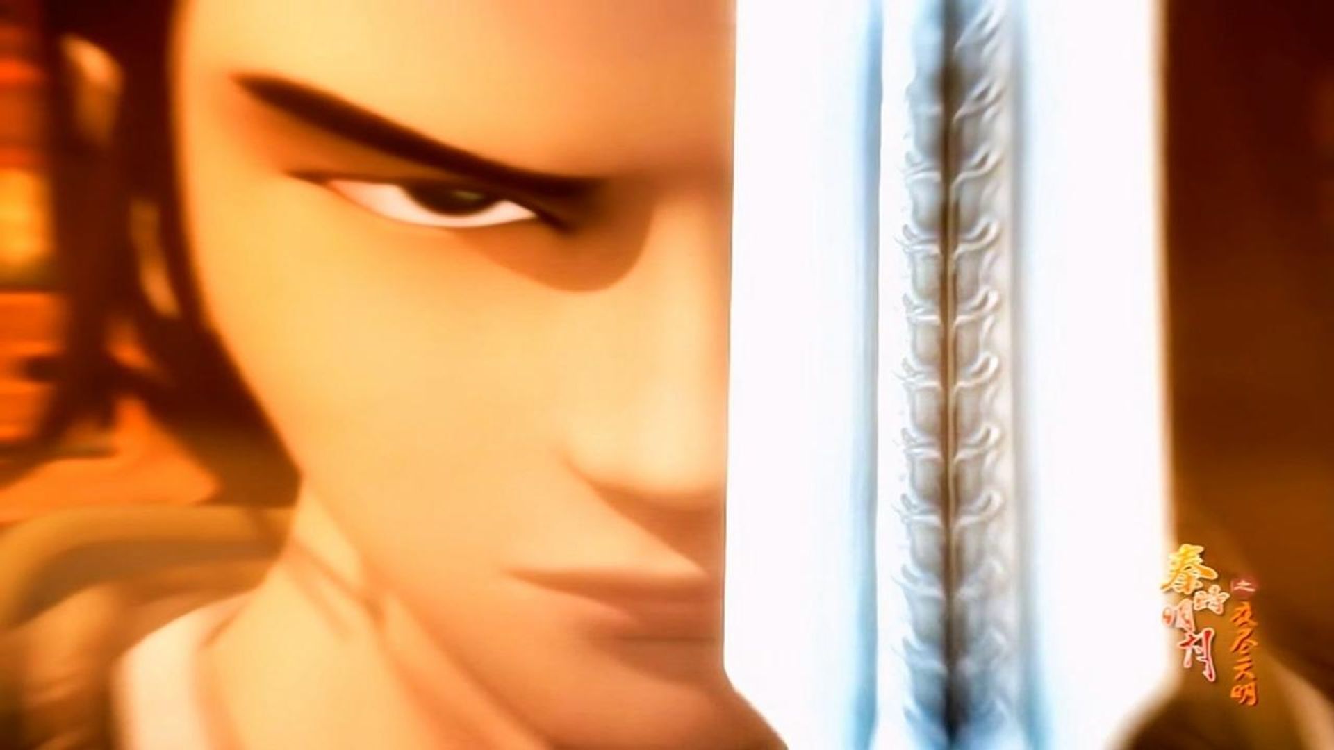 The Legend of Qin background