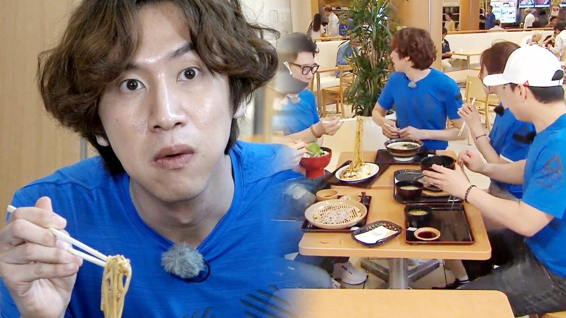 Running Man background