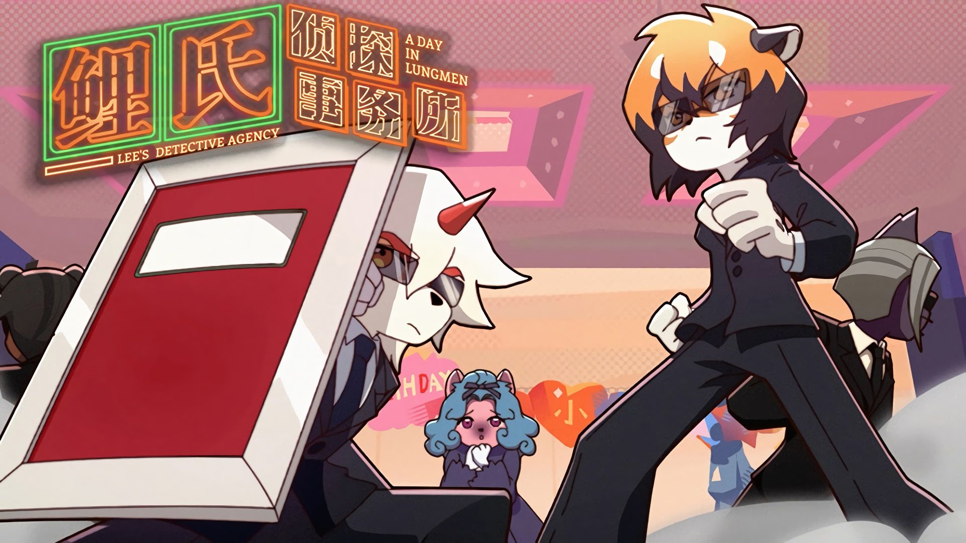 Lee's Detective Agency background