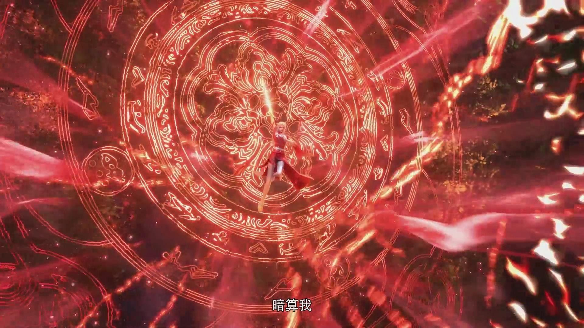 Legend of Xianwu background