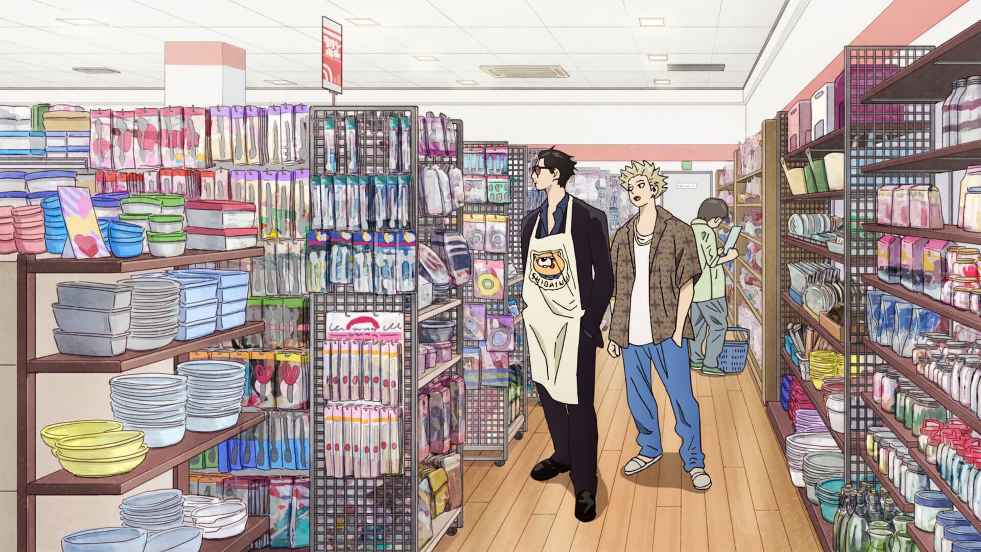The Way of the Househusband background