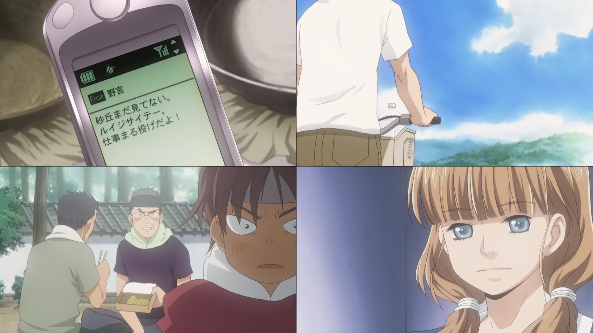 Honey and Clover background
