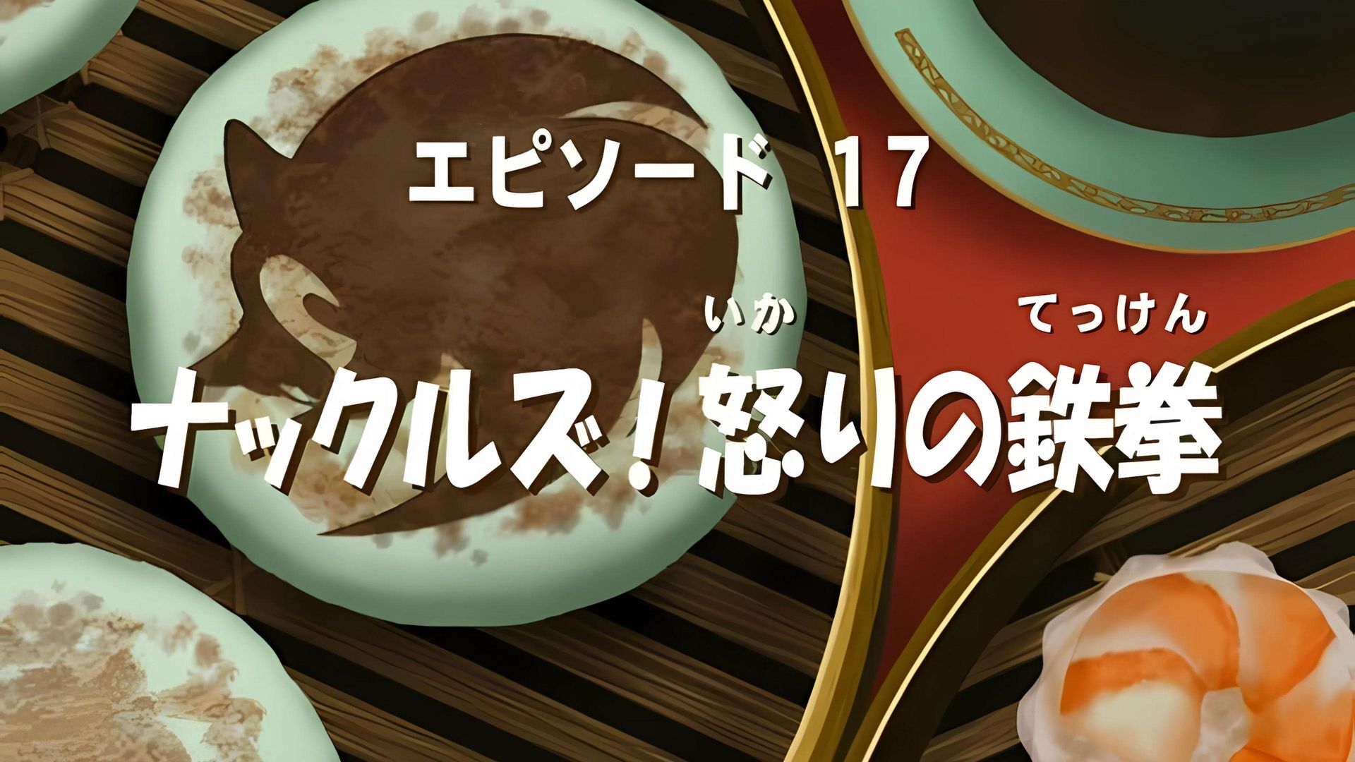 Sonic X background