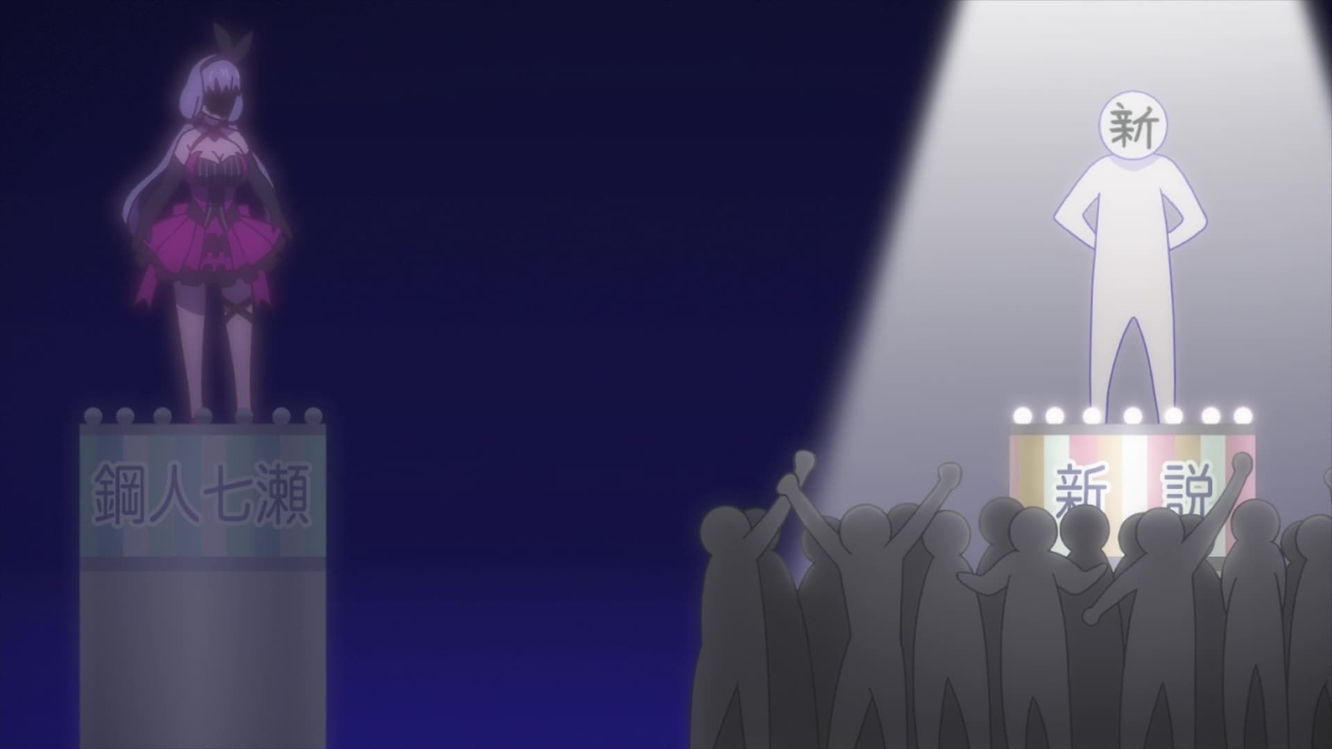 In/Spectre background