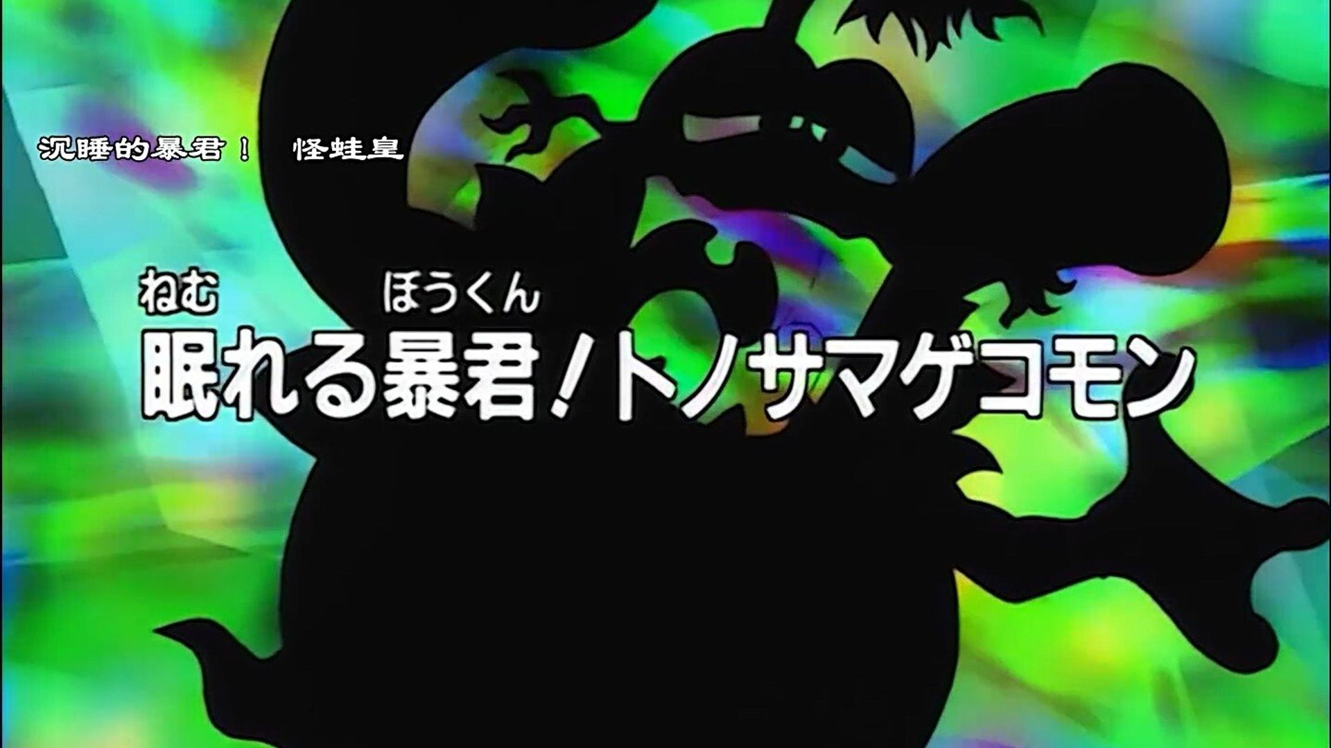 Digimon: Digital Monsters background