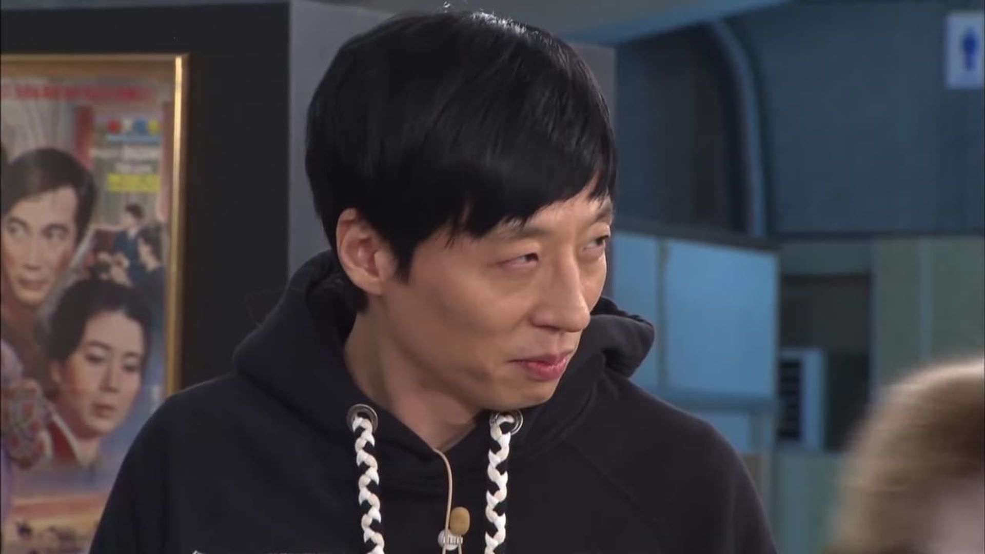 Running Man background