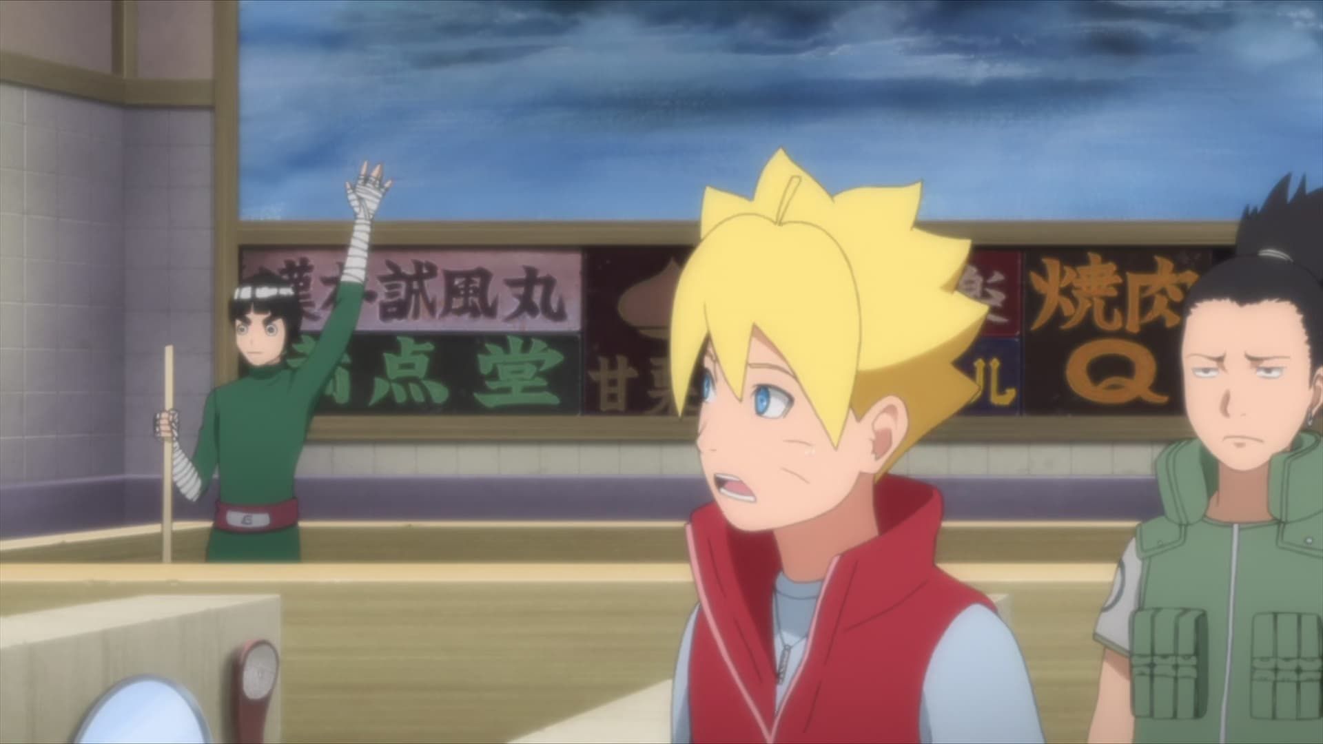 Boruto: Naruto Next Generations background