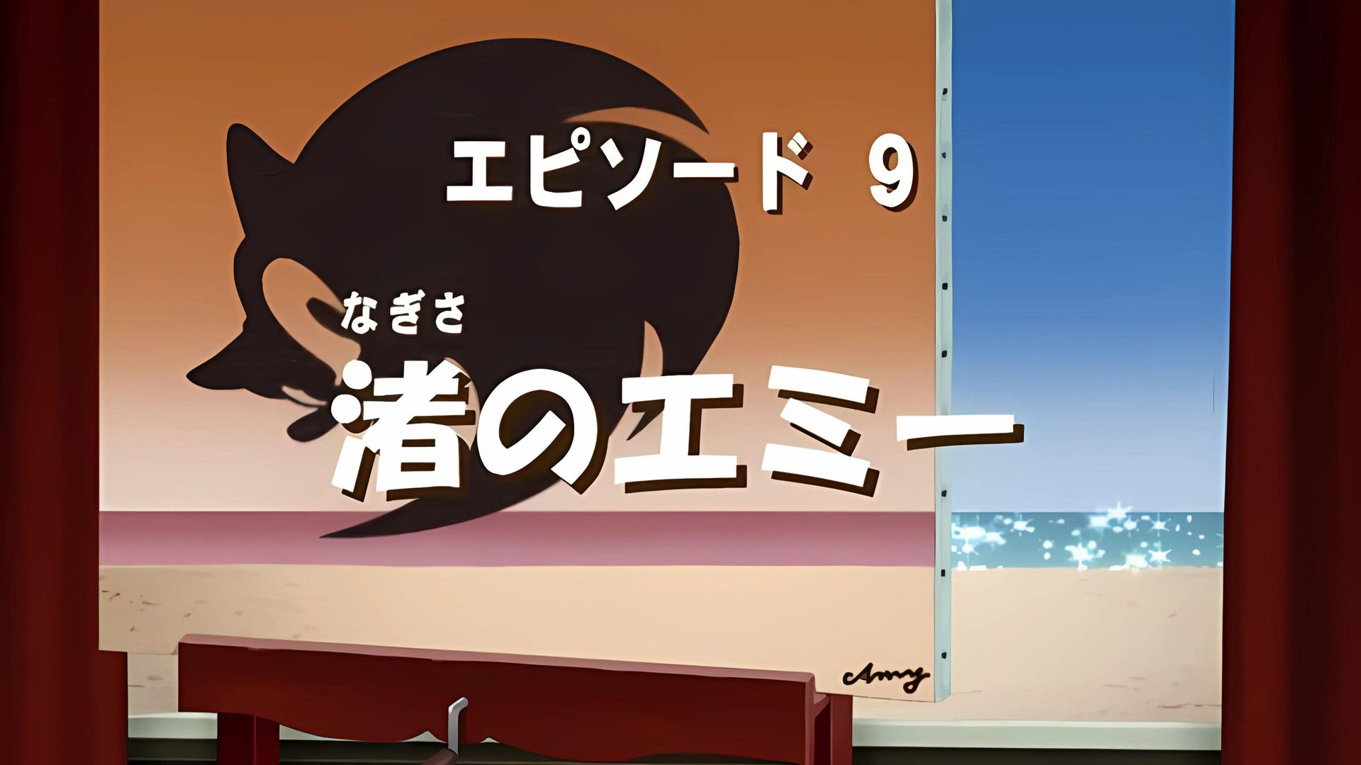 Sonic X background
