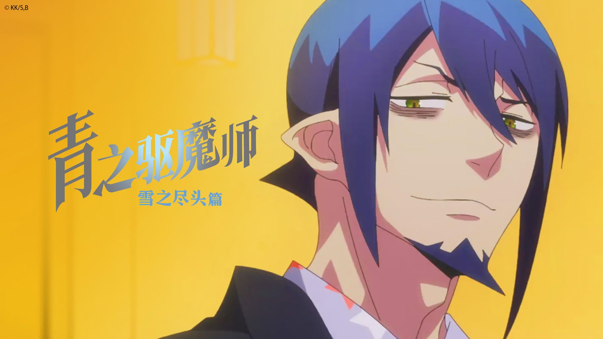 Blue Exorcist background