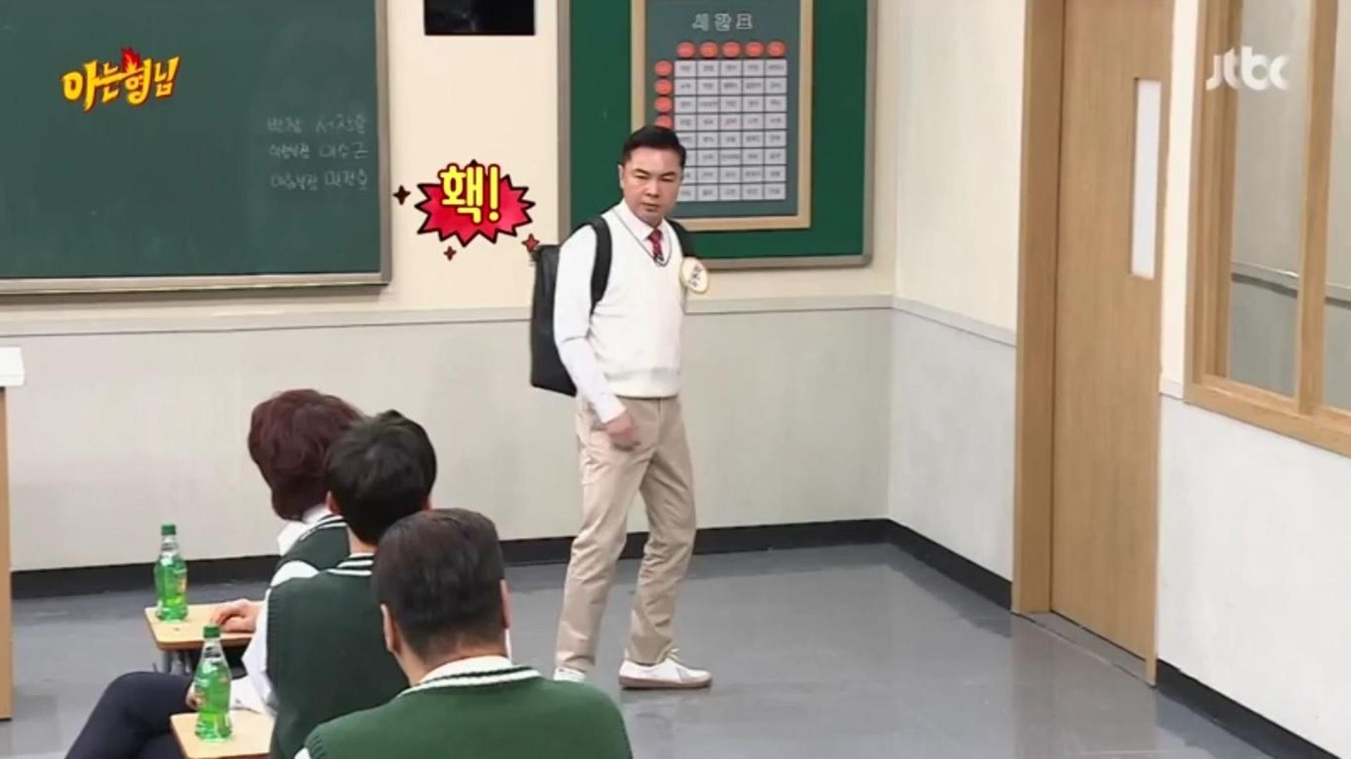 Knowing Bros background