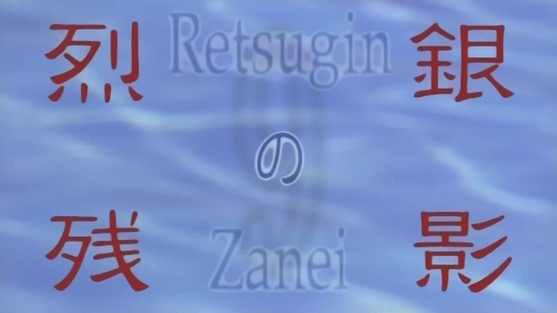 Aquarian Age: Sign for Evolution background