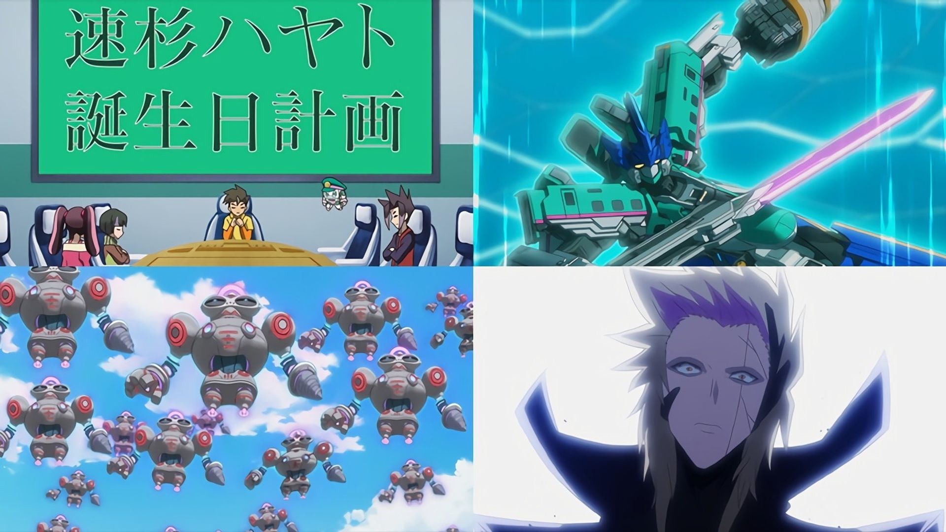 Shinkansen Henkei Robo Shinkarion background